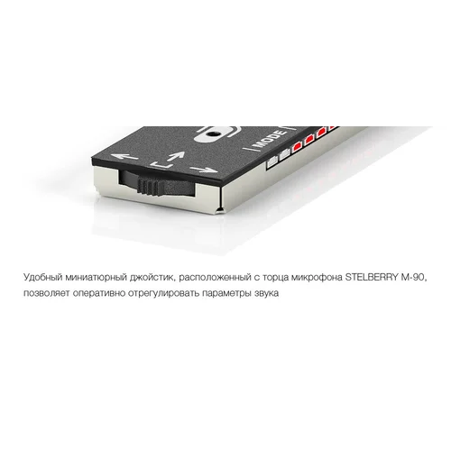 Микрофон активный Stelberry M-90